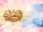 احلى بطاقات وخلفيات لشهر رمضان الكريم  12