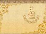 صور رمزية رمضانية للجوالات 17