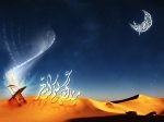 صور رمزية رمضانية للجوالات Hema-ramadan-walls-13