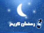 احلى بطاقات وخلفيات لشهر رمضان الكريم  Hema-ramadan-walls-6